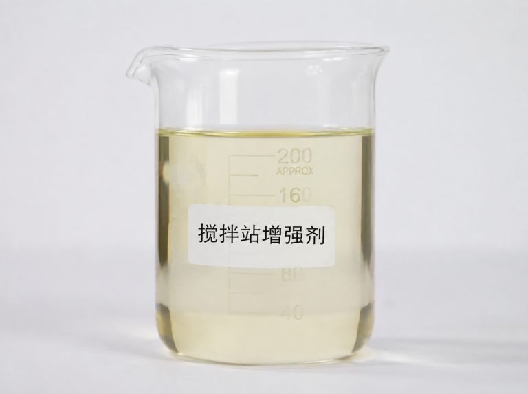 巴中商砼站混凝土强度增强剂